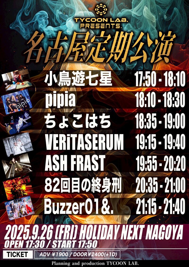 $schedule.caption|escape