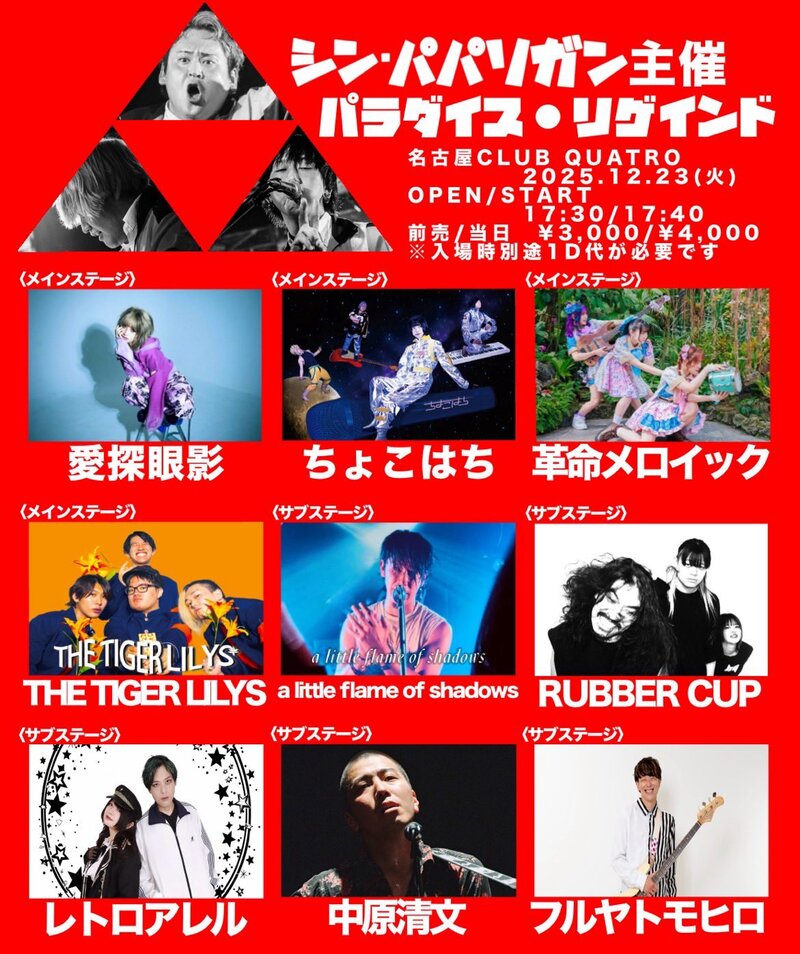 $schedule.caption|escape