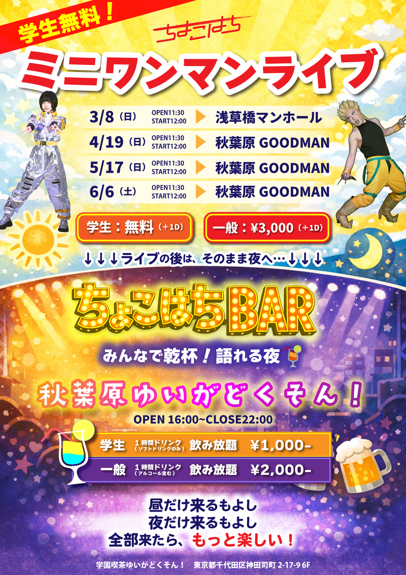 $schedule.caption|escape