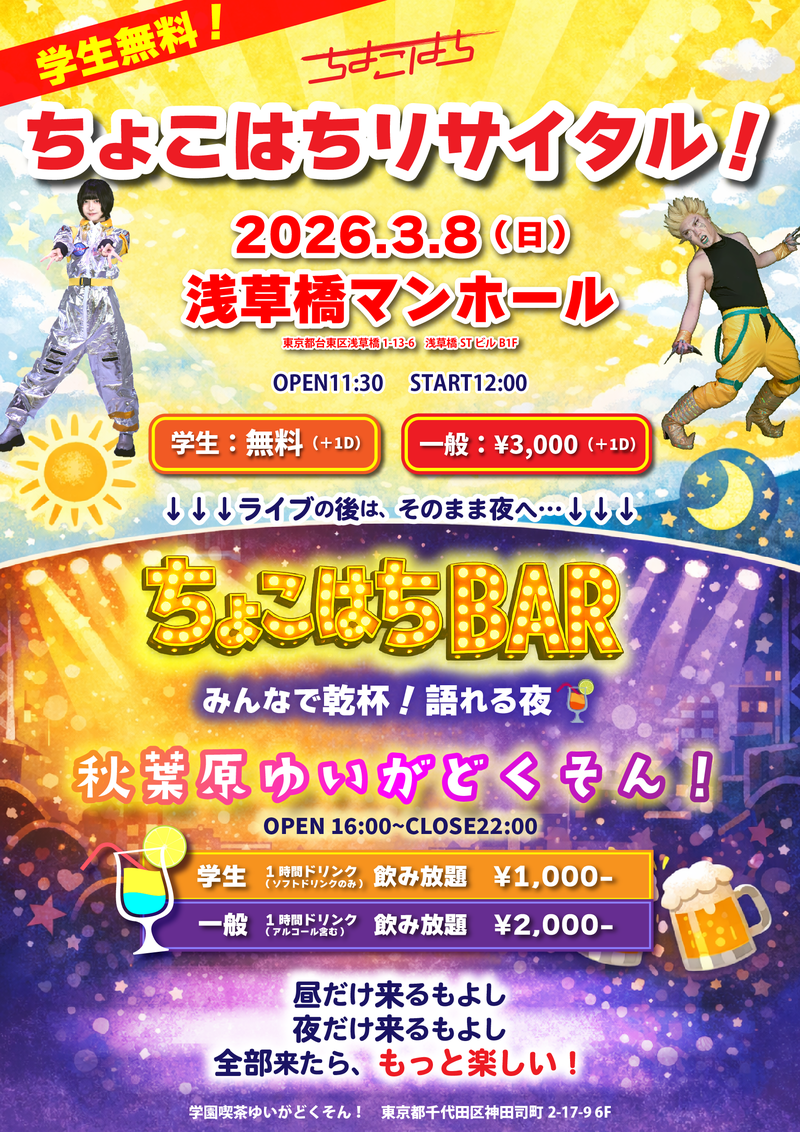 $schedule.caption|escape