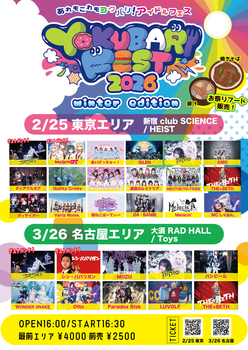 $schedule.caption|escape